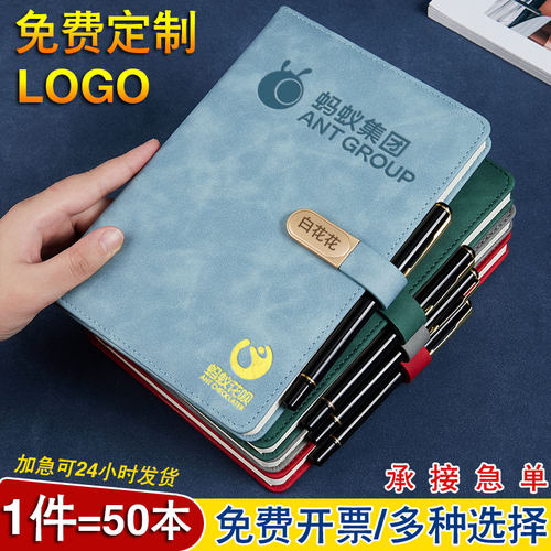 笔记本子定制可印logo封面刻字内页印刷a5加厚高端商务工作记事本