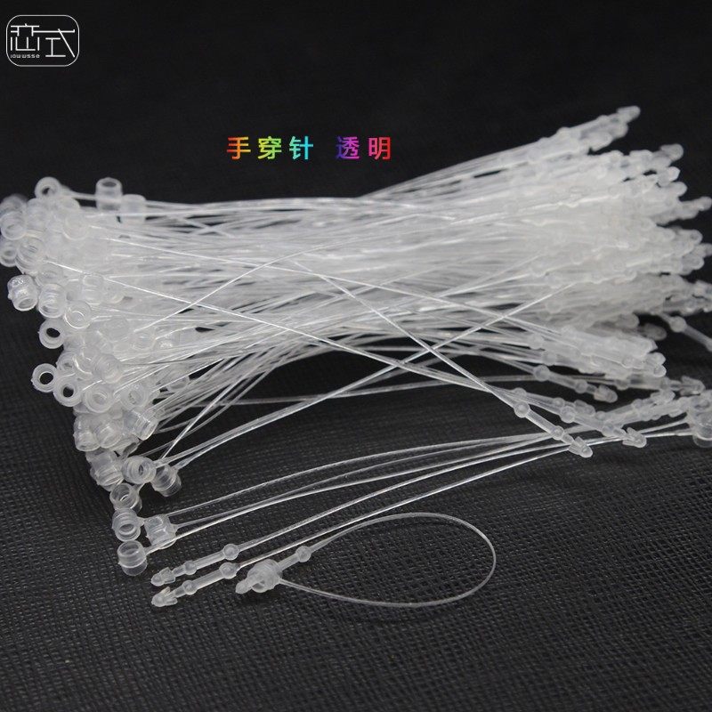 黑白色透明圆头尖头手穿针整箱子母扣胶针服装商标吊绳塑料吊牌线