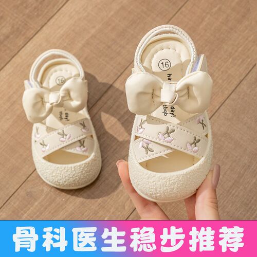 女宝宝凉鞋夏季0一1-3岁婴儿童鞋子八九十个月学步鞋防滑包头软底