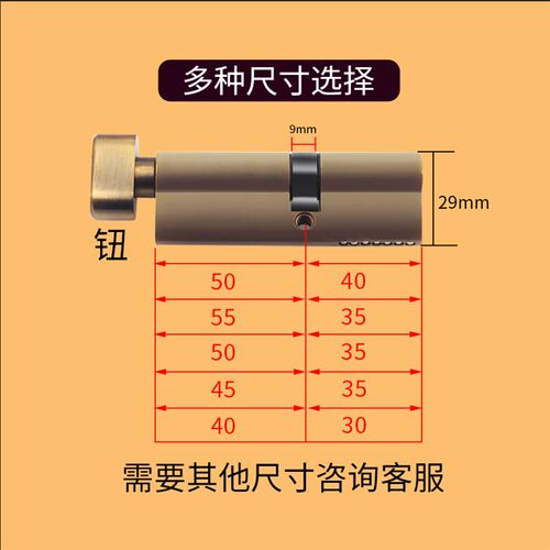 室内门锁锁芯3555子母卧室房门木门小90偏芯机械执手锁心锁具配件