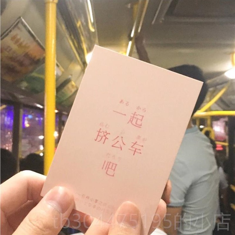 新款情侣00件事相爱抖1打卡恋音爱间必做一百件小之事卡片送男友