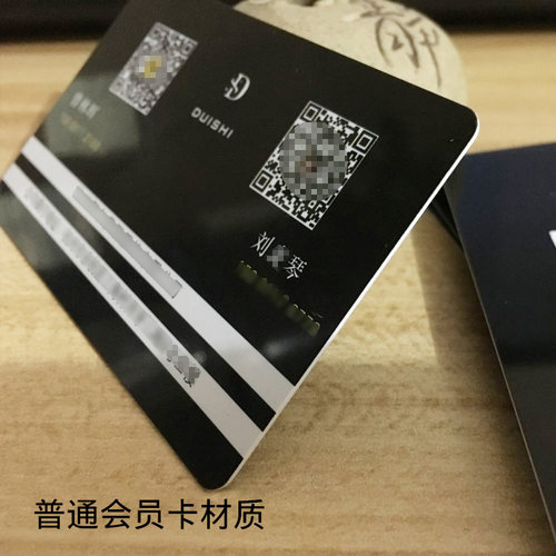 名片制作设计印PVC厚卡印刷二维码名片塑料磨砂珠光定制透明名片
