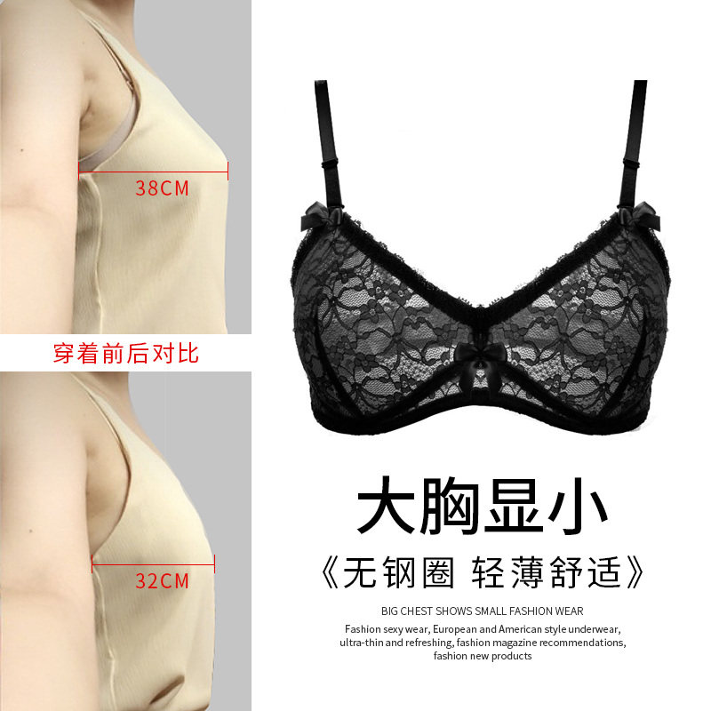 法式大胸显小无钢圈文胸聚拢超薄款细肩带全罩杯睡眠大码夏季内衣,模玩/动漫/周边/娃圈三坑/桌游,Cosplay女装/cos女装,淘宝优惠券,粉丝福利购,淘宝优惠卷