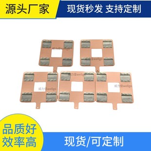 现货可定制33140动力电池连接片铜镍复合片替代纯镍片源头工厂