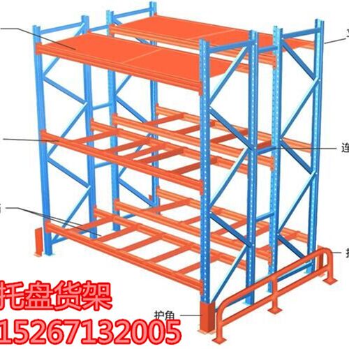 重型仓储货架工厂大型x库房货架阁楼横梁式托盘货
