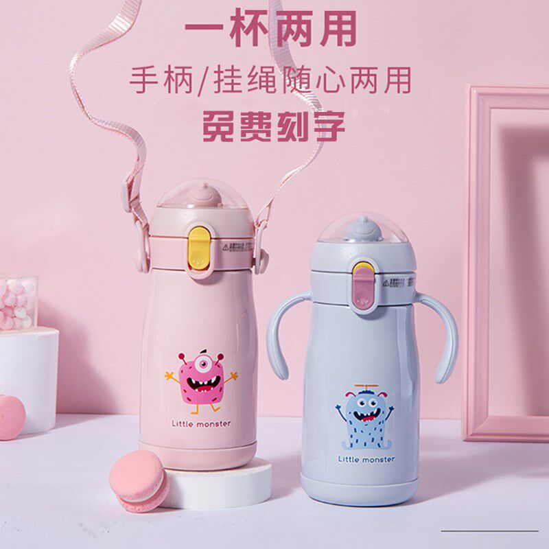 儿童保温b杯带手柄吸管两用防摔幼儿园水杯小学生便携外出可爱水