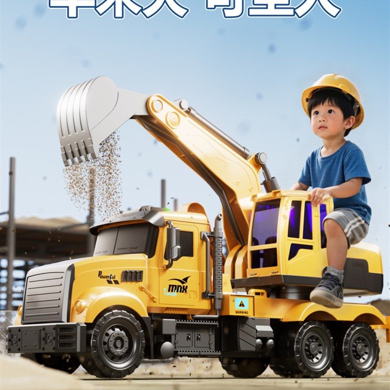 超大号挖掘机儿童汽车玩具男孩子3到6岁可坐人六一节礼物2025新款,玩具/童车/益智/积木/模型,惯性/回力/滑行玩具,淘宝优惠券,粉丝福利购,淘宝优惠卷