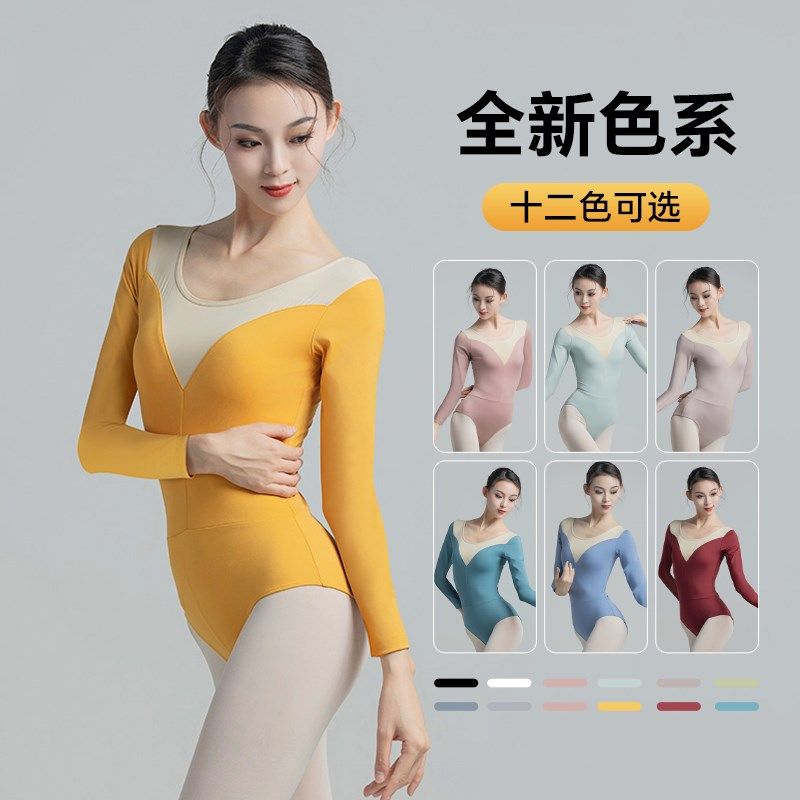 芭蕾集训舞蹈服假v领设计长袖舞C蹈练功连体服形体服艺考服体操服