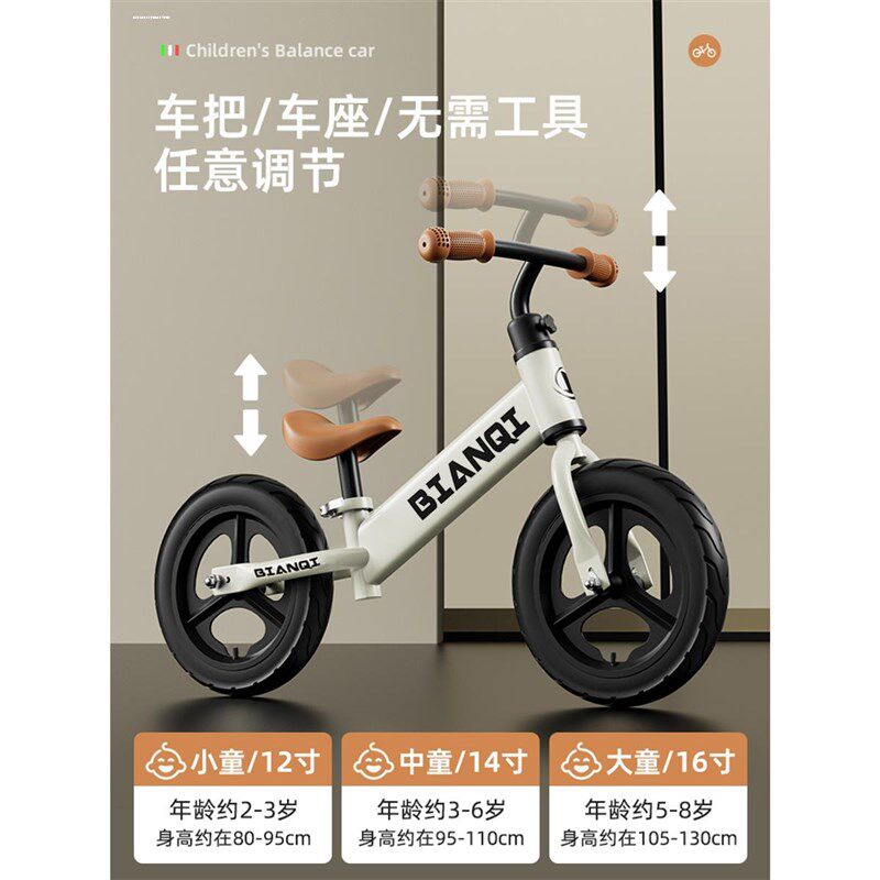 没脚蹬的幼儿自行车儿童车滑行两轮平衡车宝宝小孩子无踏板小车子