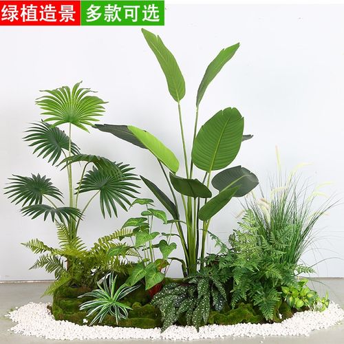 仿真绿植造景盆栽景观假树室内楼梯间角落装饰客厅旅人蕉植物造景