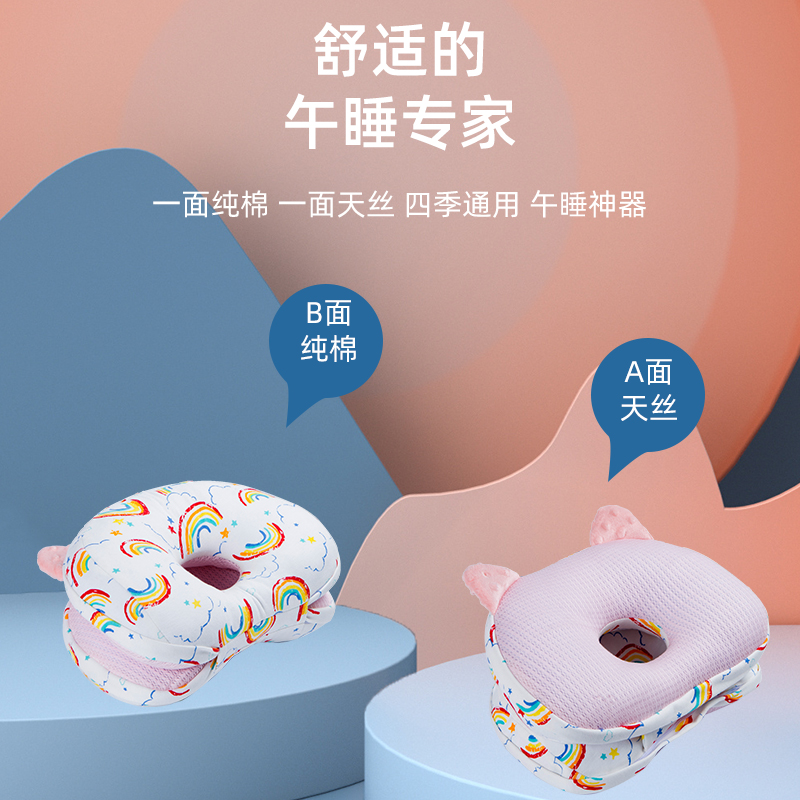 小学生午睡枕趴睡枕教室趴着桌上睡觉专用午休抱枕办公室枕趴趴枕