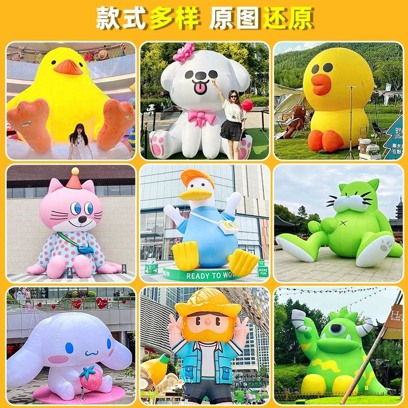 充气卡通人偶气模定制云朵热气球水果西瓜气模悬挂商场美陈装饰