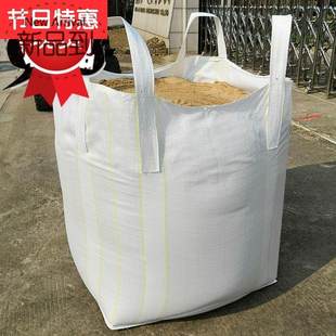 A袋吨66袋编织布i加厚耐磨t吨包吨 2吨集装 吨袋吨包吨袋 1M吨吨袋
