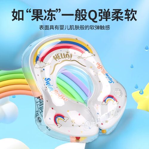 宝宝游泳圈婴儿泳圈初学者儿童浮圈家用洗澡小孩趴圈婴幼儿腋下圈