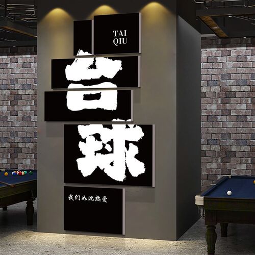 网红舞蹈房教室布置装饰艺术培训机构班级文化环创背景墙面贴纸画