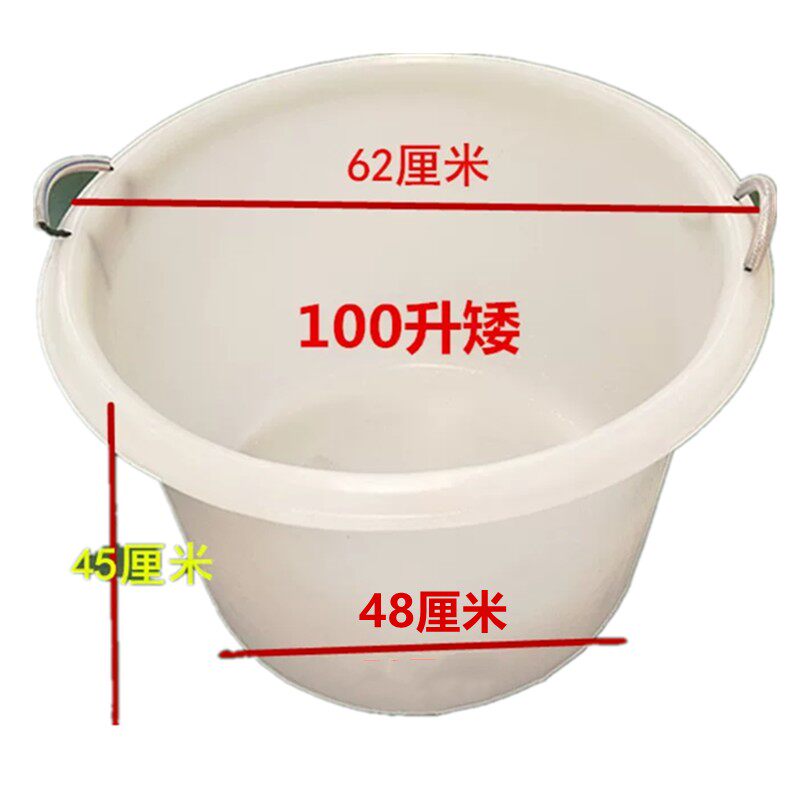 塑料矮水桶带把手牛筋圆桶100升装鱼虾水产桶食品桶收纳桶种树桶