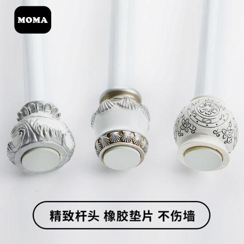 默玛欧式卫生间免打孔伸缩杆浴帘杆白色窗帘杆门帘杆晾衣杆装饰杆