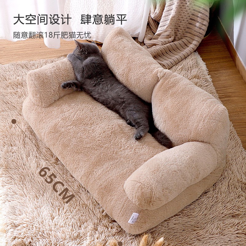 宠物沙发靠背式冬季保暖大号宠物猫沙发可拆洗狗窝猫窝带抱枕