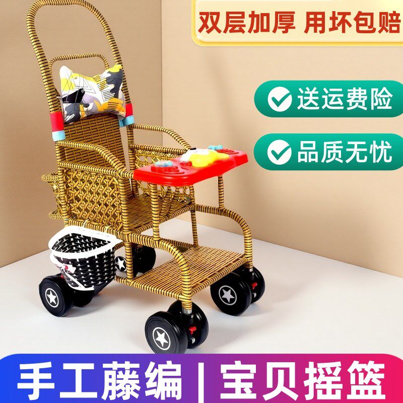 竹编婴儿推车可坐可躺藤车轻便竹编车可折叠宝宝夏天藤椅婴儿