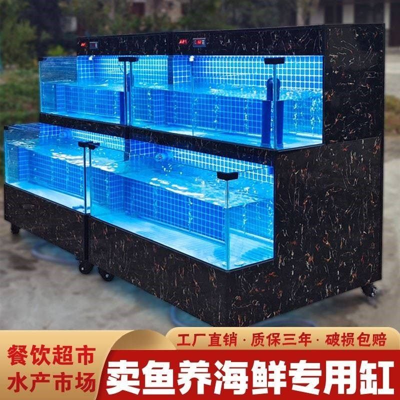 海鲜池定做饭店超市水产卖鱼专用移动玻璃酒店商用海鲜鱼缸贝类池,宠物/宠物食品及用品,海鲜缸/大型异形缸,淘宝优惠券,粉丝福利购,淘宝优惠卷