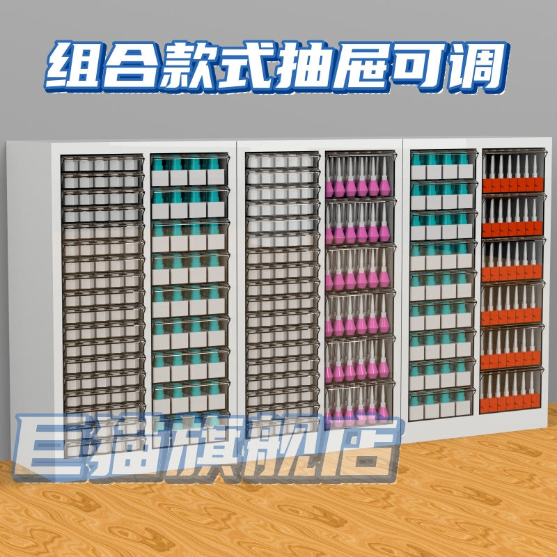 美甲收纳柜抽屉式A4文件柜烘焙模具柜钢制资料柜财务票据柜布样柜
