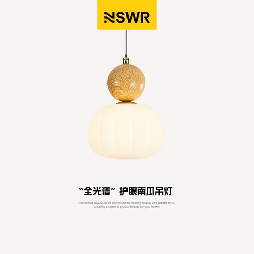 原木风可升降卧室床头小吊灯法式奶油南瓜装饰灯全光谱护眼吊线灯