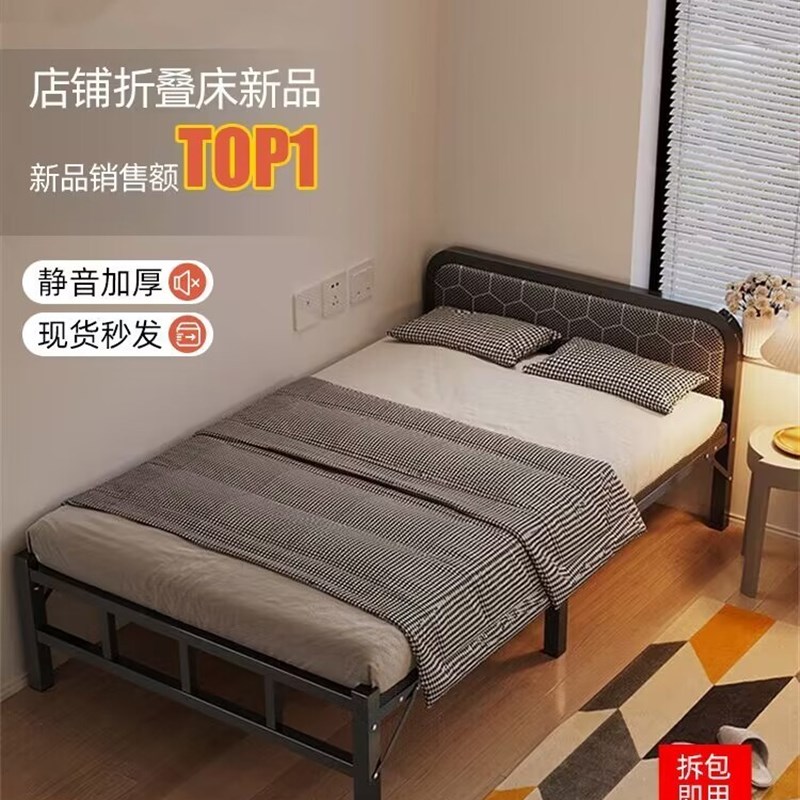 折叠床单人1米2家用简易午v睡午休小床成人结实耐用加固铁床陪护