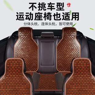 汽车坐垫夏季凉垫夏天透气货车主驾驶座垫车用小车垫通风竹片靠背