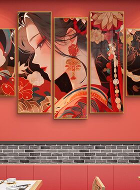 国潮风墙面装饰画火锅店饭店包厢包间背景墙壁画京剧花旦脸谱挂画