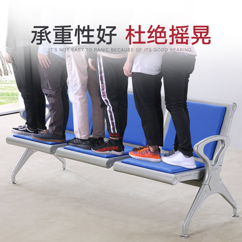 机场椅候诊椅排椅休息椅等候椅连排椅子公共座椅长条椅不锈钢排椅