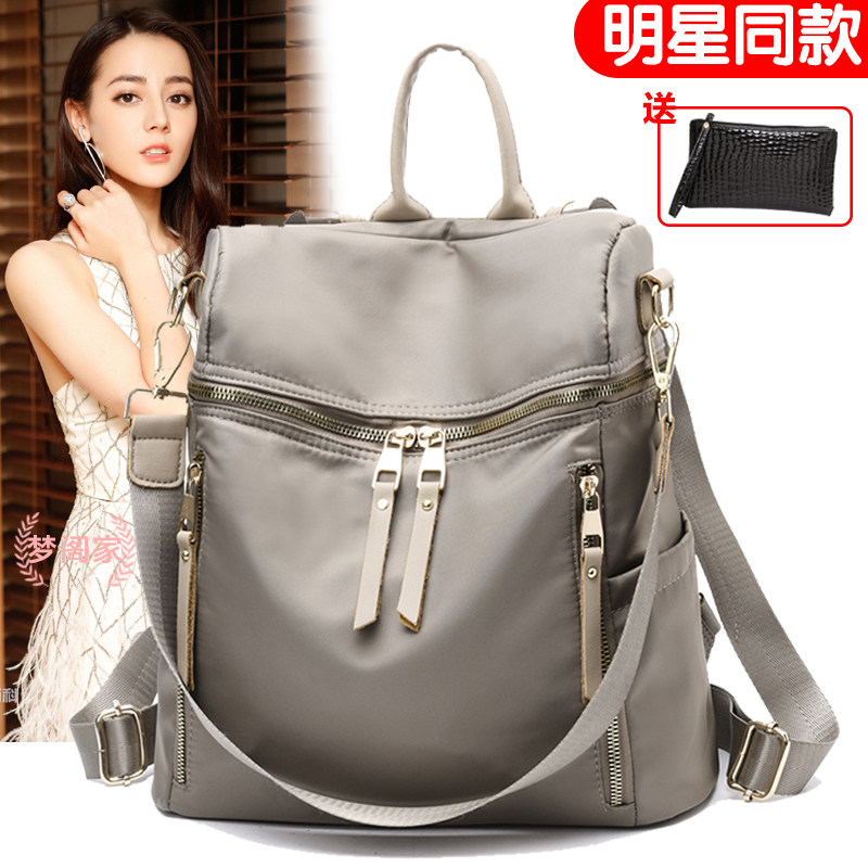 牛津布单肩双肩包女韩版时尚百搭个性两用女包书包帆布女士背包潮,箱包皮具/热销女包/男包,双肩背包,淘宝优惠券,粉丝福利购,淘宝优惠卷