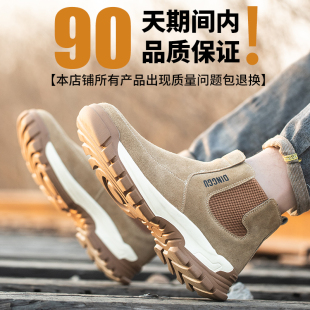 透气电焊工地工作 士防砸防刺穿钢头老保带钢板轻便夏季 劳保鞋 男款