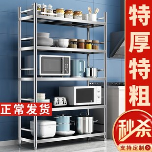 运达不锈钢厨房货架m置物架多层阳台落地加厚储物收纳层架橱柜仓
