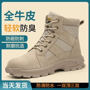 工地 士防砸防刺穿老保带钢板安全钢头高帮电焊工作男鞋 劳保鞋 男款