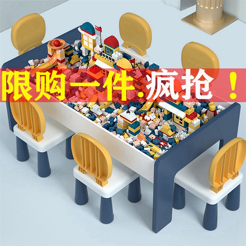3拼图2岁积木桌子大颗粒多功能玩具桌椅儿童拼装益智男滑道男女孩