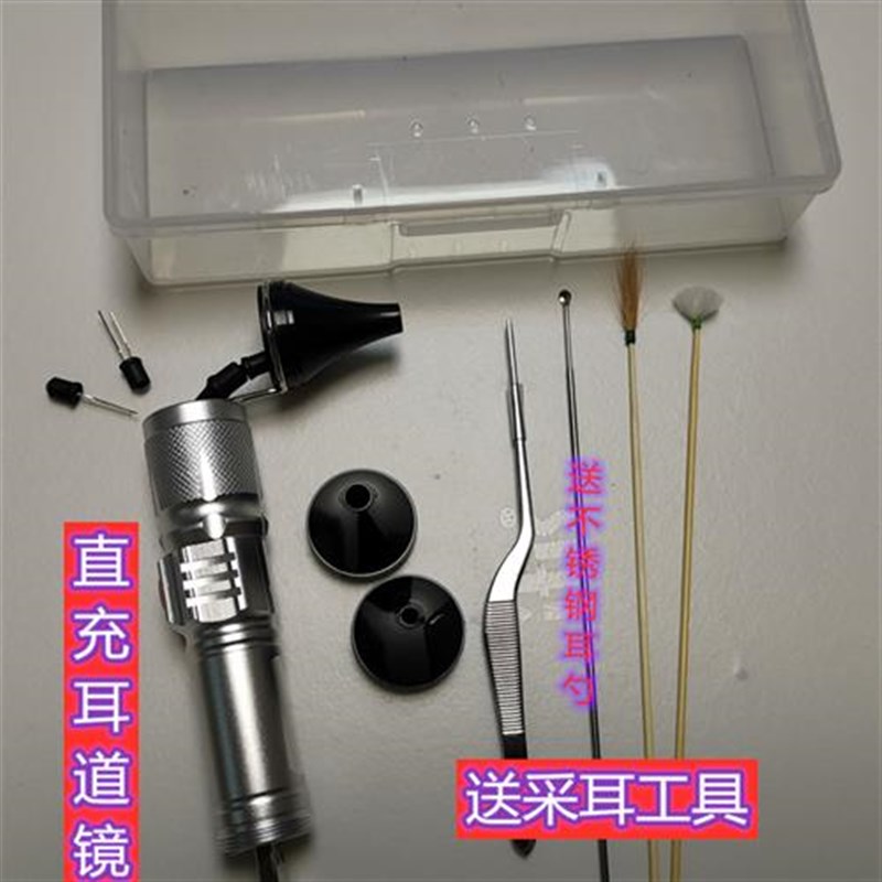 采耳灯手握式充电手灯采耳工具聚光挖耳灯掏耳屎可视