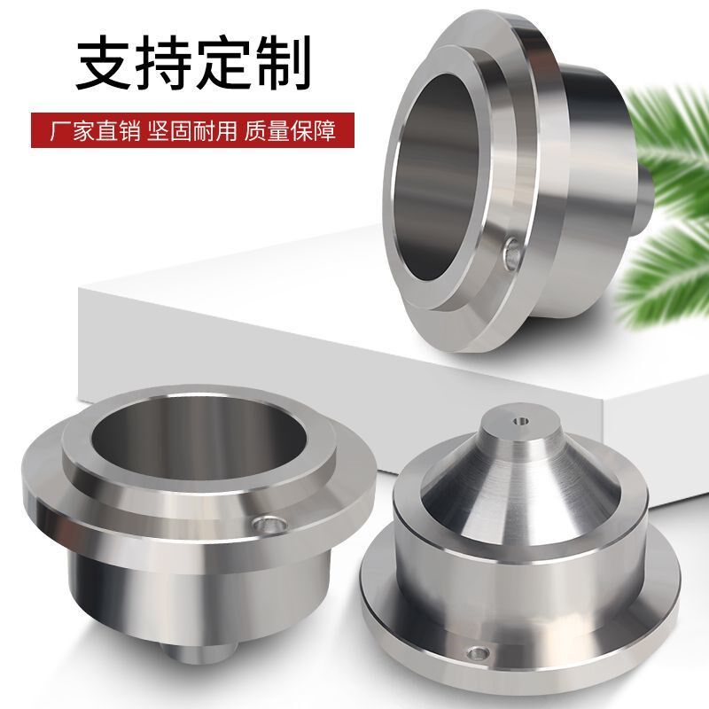 大唧咀注塑模具浇口套大孔进料大唧嘴ac型灌嘴大帽p20s定位环定制