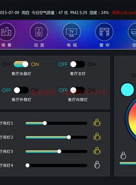 厦门(福建)智能家居别墅公寓智能系统客厅家庭影院装修设计安装