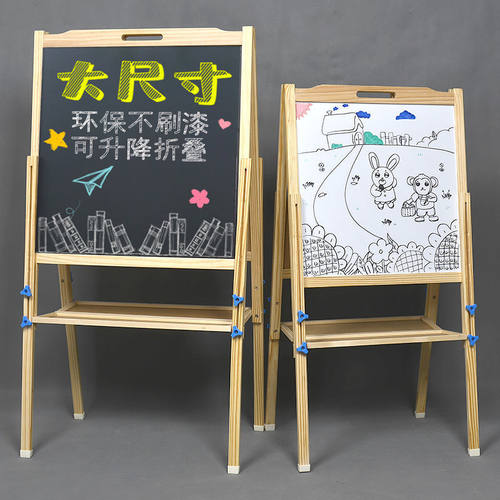 速发A2儿童画板支架式小黑板家用无尘写字板小学生双面画板架可升