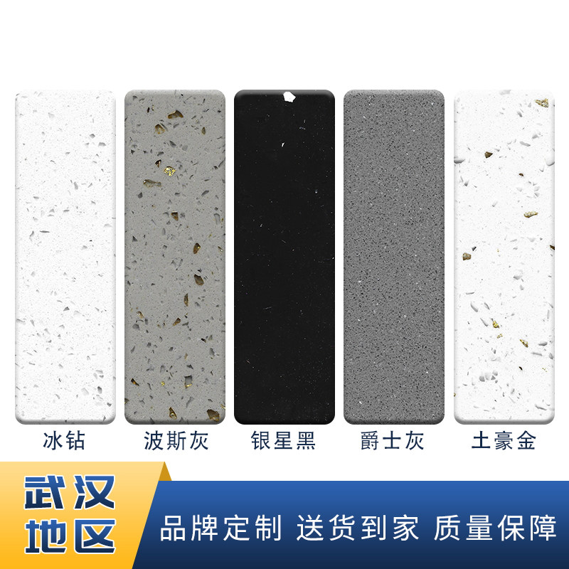 武汉地区厨房台面石英石大理石窗台石门槛石吧台背景墙免费测量