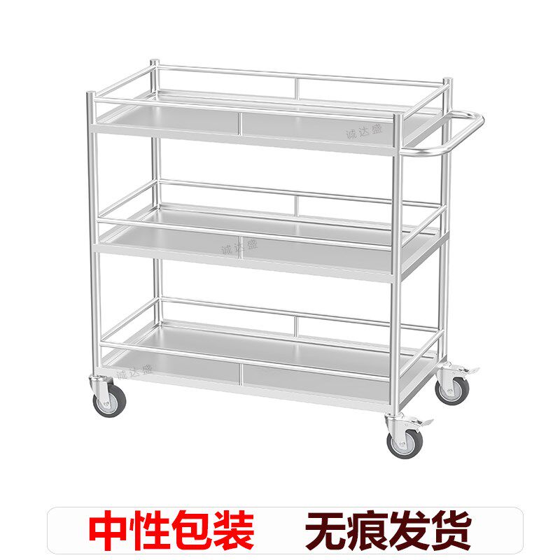 不锈钢仪器车实验室小推车三层带围栏物料推车静音加厚工具手推车