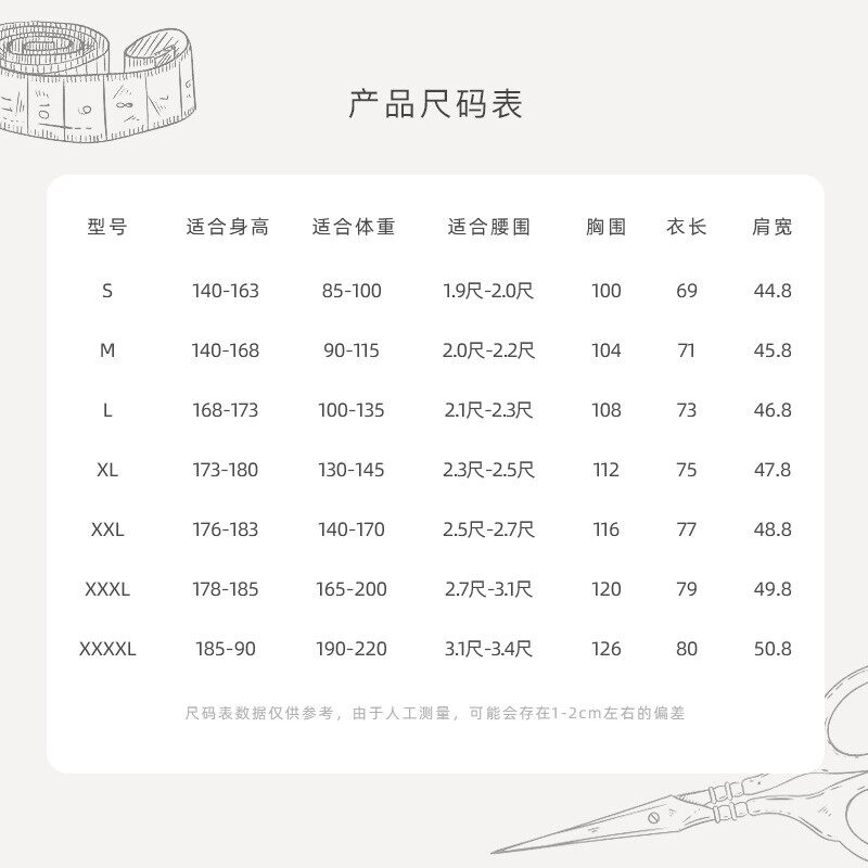 厨师工作服长袖冬季厨师服装厨房餐饮中国风西餐厨师服七分袖黑色
