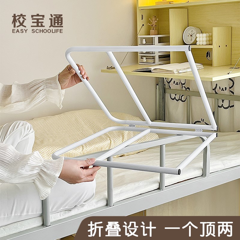 免安装床围栏床上防摔加高防护栏宿舍床边可折叠安全挡板上铺神器