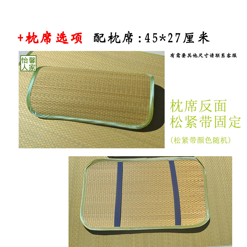 儿童凉席婴儿宝宝床推车夏季草席子幼儿园小孩午睡垫芦苇草编