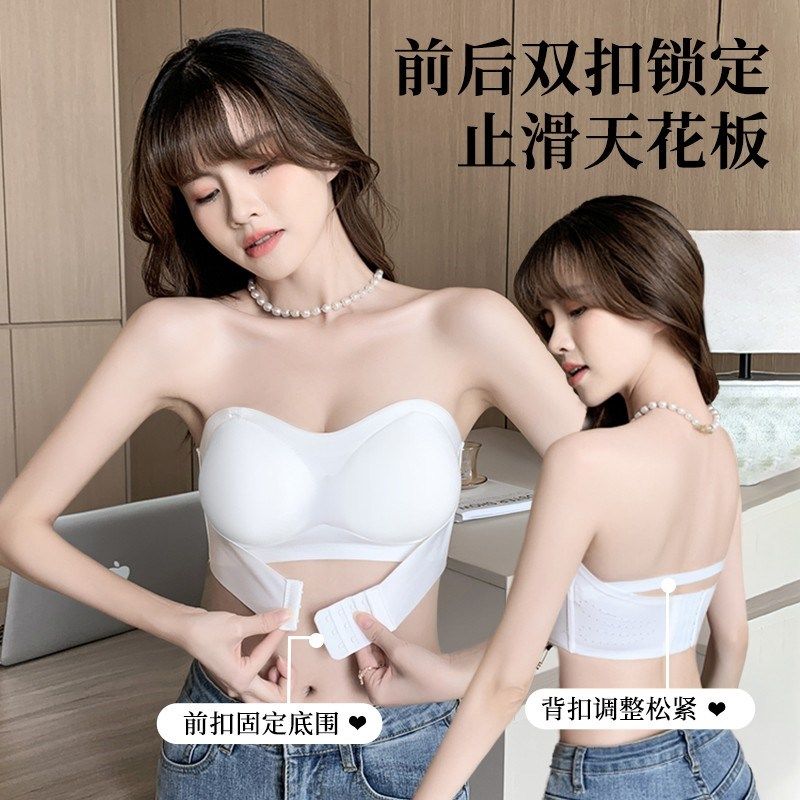 依柚无肩带薄款防滑内衣女小胸聚拢防走光露肩调整型抹胸文胸