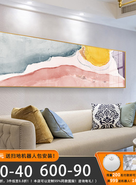 客厅横版现代简约装饰画沙发背景墙卧室儿童房书房挂画晶瓷画镶钻