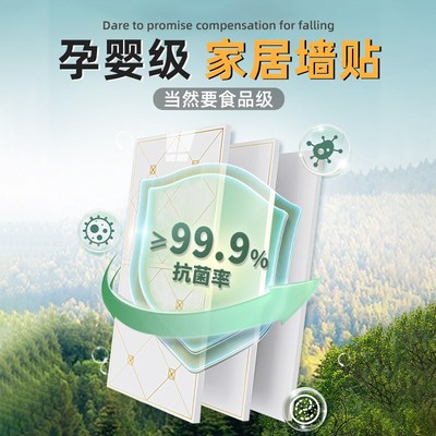 天花板贴纸自粘屋顶吊顶自装饰遮丑墙纸隔音墙贴棚顶房顶客厅壁纸
