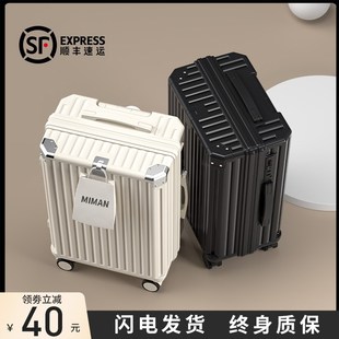 行李箱拉杆箱女20寸密码箱结实耐用加厚2024新款皮箱子旅行大容量