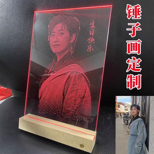 锤子玻璃画定制七夕惊喜纪念礼物情侣锤子画真人照片非遗琉璃画像