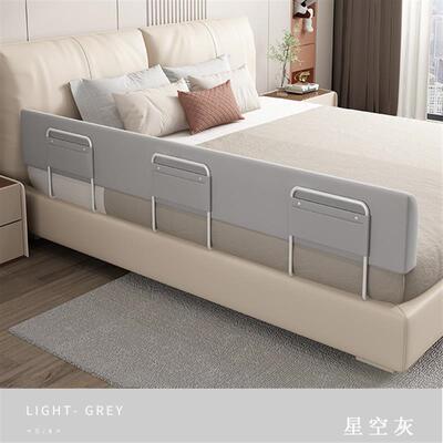 床上护栏围档软包婴儿防摔撞宝宝安全儿童掉床单边一面.加高免打